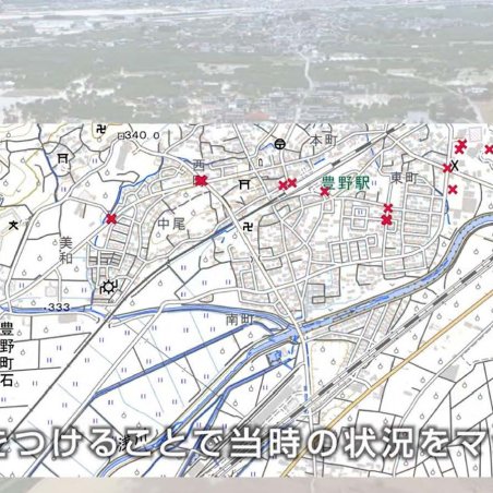災害デジタルアーカイブを活用した災害の記録と記憶の継承イメージ4