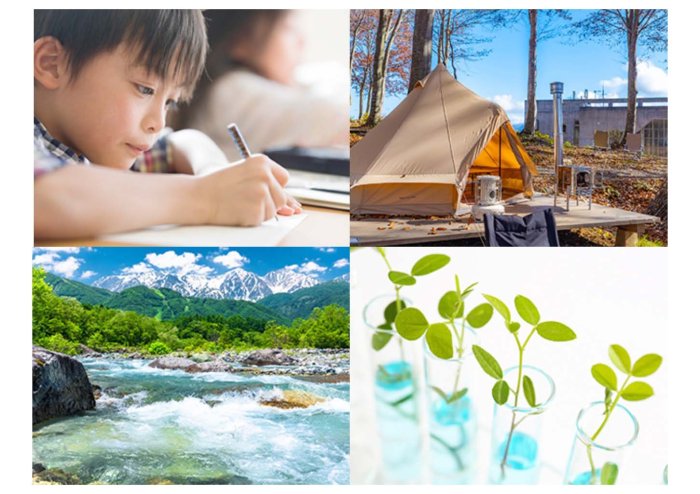 第11回信州大学見本市2025