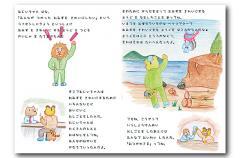 ueda_book02-thumb-240xauto-20495.jpg
