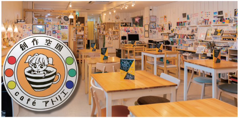 cafe.png
