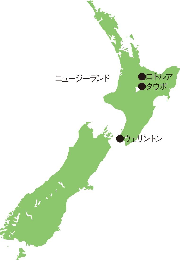 環境保全先進国ニュージーランドで学ぶ 豊かな自然と暮らしの両立18年度 環境教育海外研修